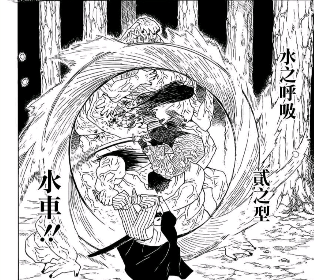萌站 Logo